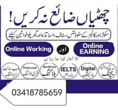 Online Job/Full-Time/Part Time/Home Base Job, Boys and Girls Apply Now
