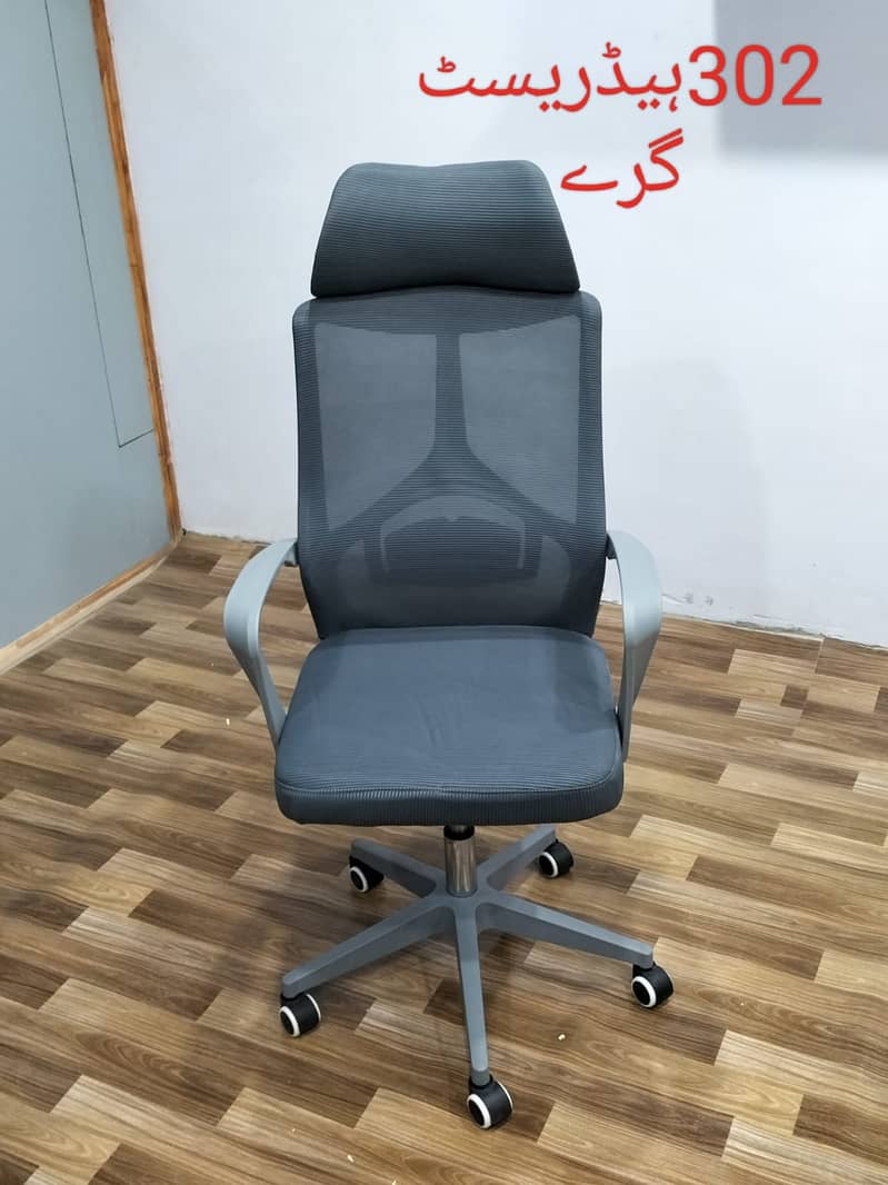 M A Office chairs 8