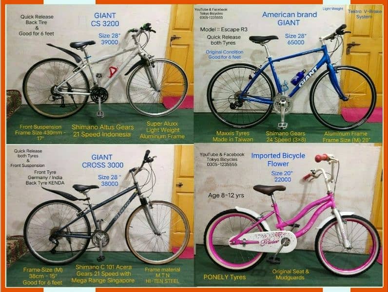 Kids Cycle imported 3