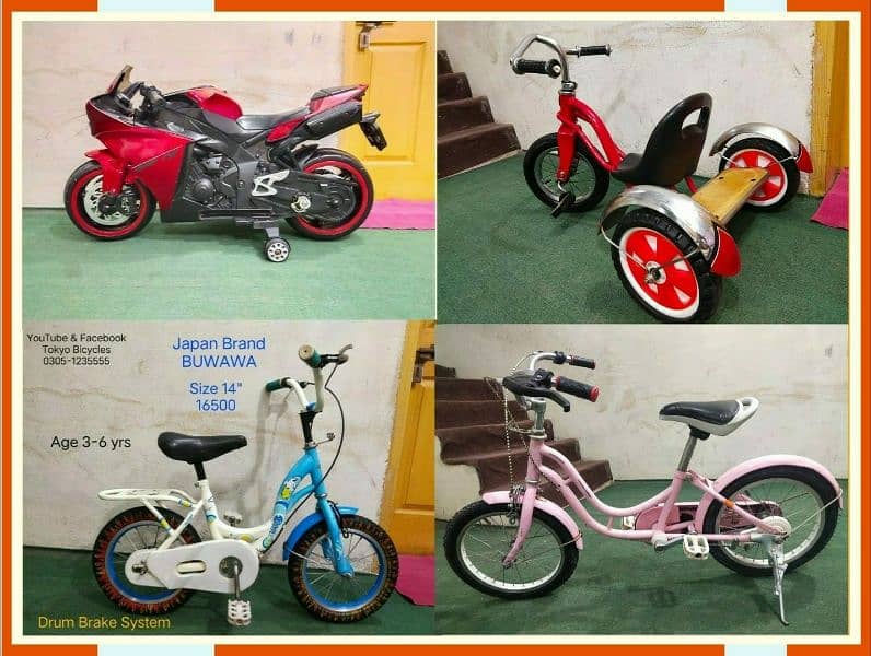 Kids Cycle imported 4