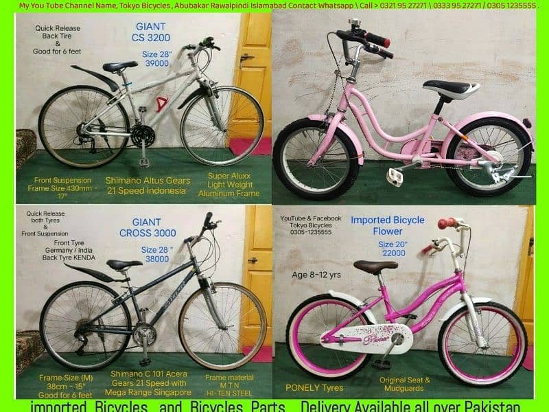 Kids Cycle imported 7
