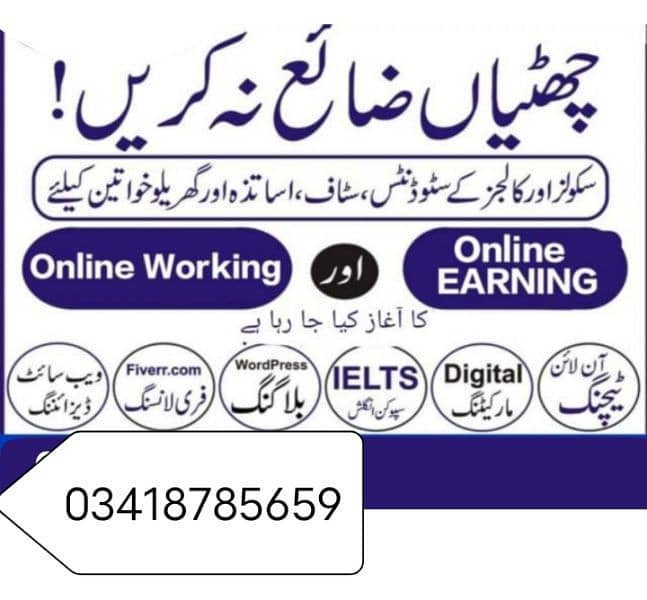 Online Job/Full-Time/Part Time/Home Base Job, Boys and Girls Apply Now 0
