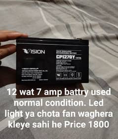 12 by 7 ki battery he normal condition