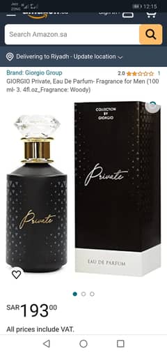 Giorgio Private parfume 0