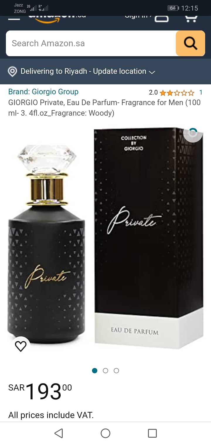 Giorgio Private parfume 0