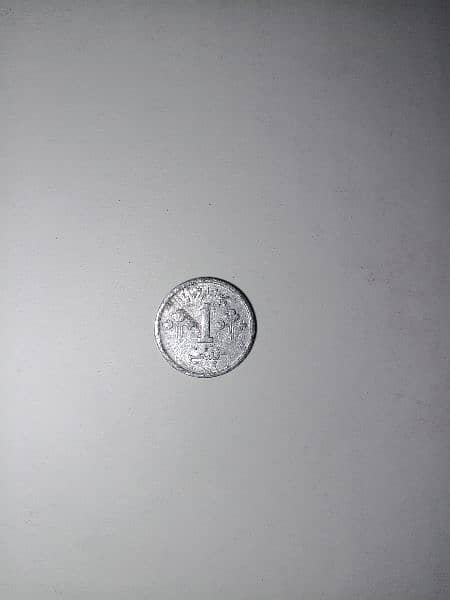 Antique Pakistani Coin of 1976 0