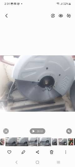 Cutter machine Aluminium 0