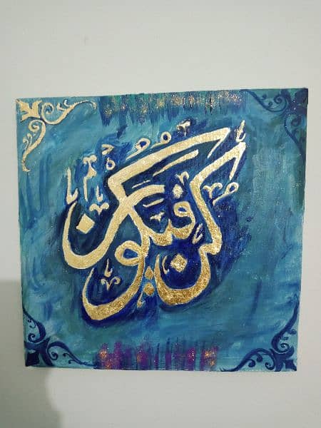 calligraphy art canvas size 12x12 2