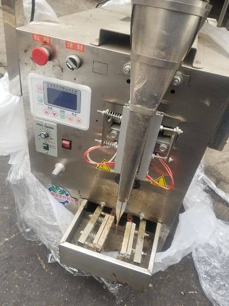 liquid pouch packing filling machine 1