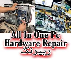 All In One Computer Hardware Shop