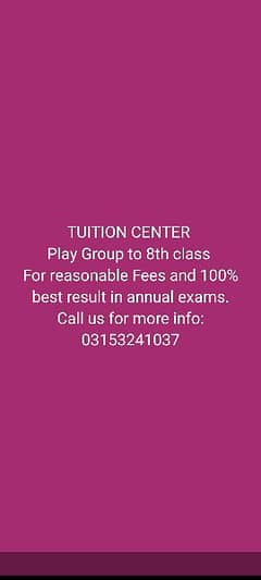 Tuition Center 0