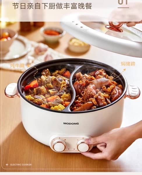 New style rice and meat cooker. 5