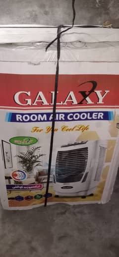 Galaxy air cooler