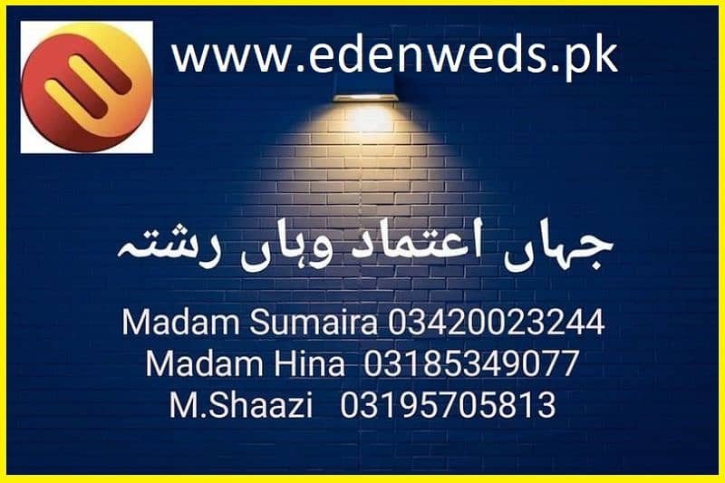 Edenweds Marriage Bureau (www. edenweds. pk) 1