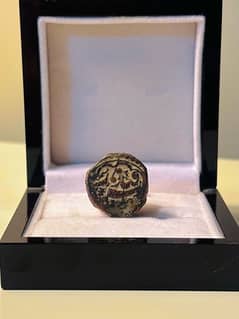 Antique Islamic Coin 1400 years Old
