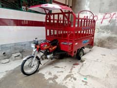 united 100cc loader rikshaw qingqi lodaer