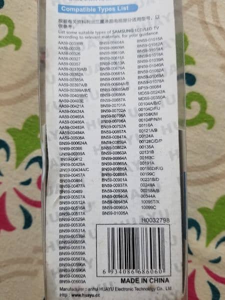 Samsung LCD/LED Remotes (Orignal + 2 Huayu) Pack of 3 9