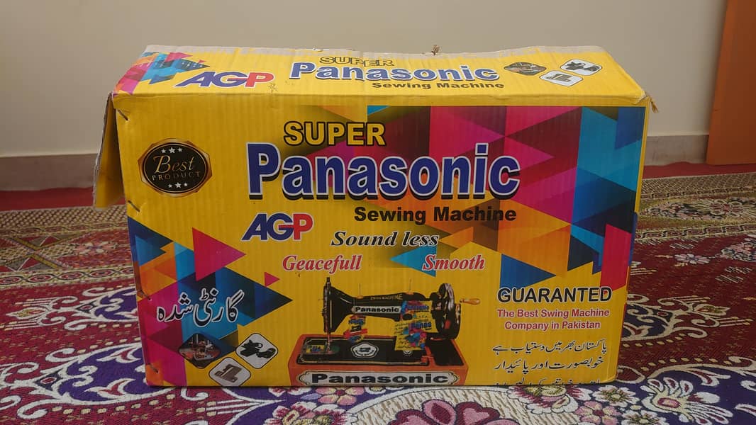 Panasonic sewing machine argent sale 1