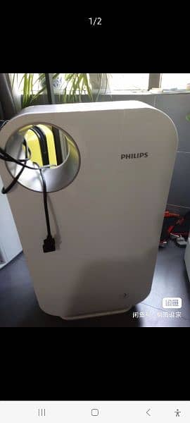 Philips Air Purifier 0