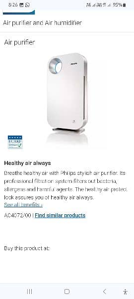 Philips Air Purifier 1