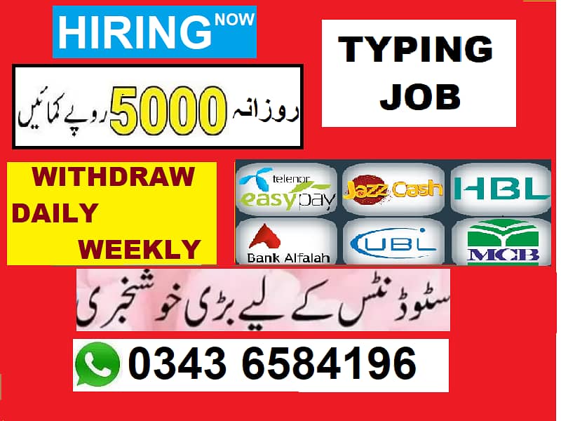 TYPING JOB / Male Female Seats Available 0