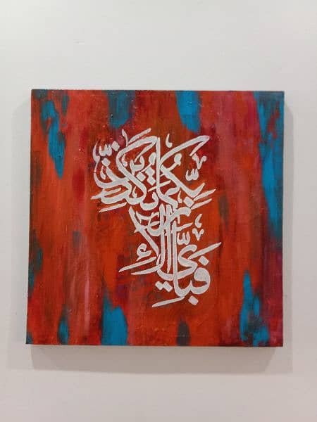calligraphy painting 1