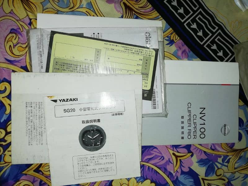 Nissan Clipper manual japani booklet and back camera 2