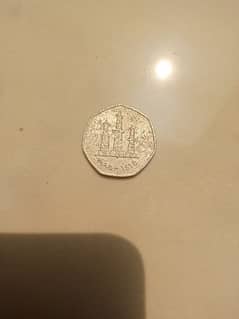 OLD COIN OF UNITED ARAB EMIRATES 50 PHALSAN 1410-1990