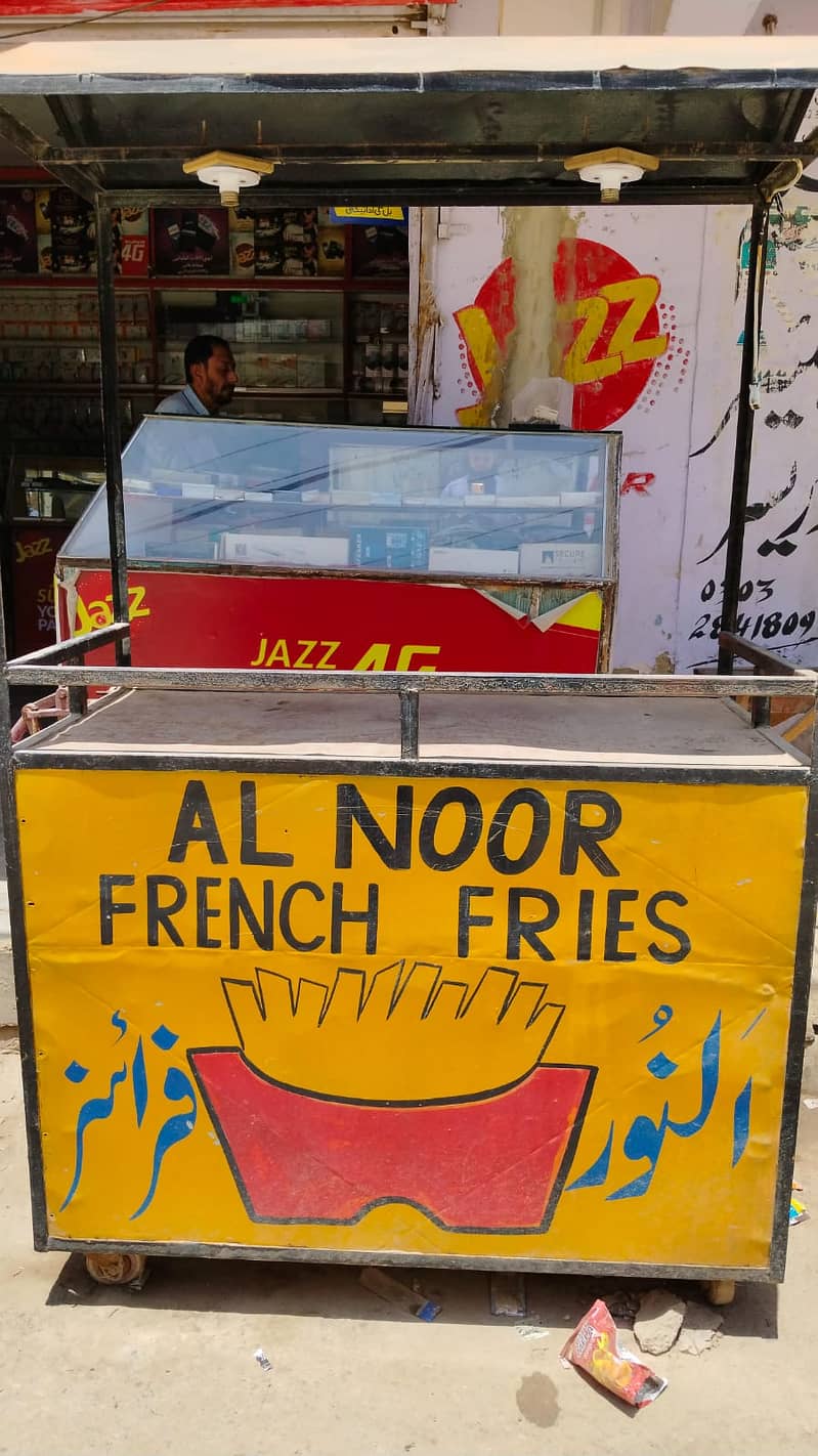 french fries counter 0