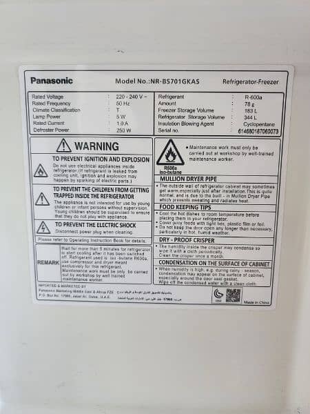 Panasonic Double door Fridge / Refrigerator no frost 4