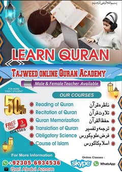 Learn Holy Quran & Tajveed Online Quran Aacademy 0