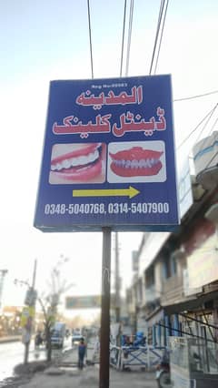 BDS Dental Surgeon