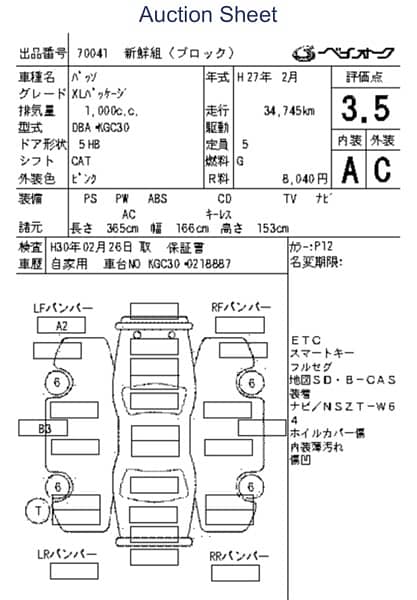 Toyota Passo 15