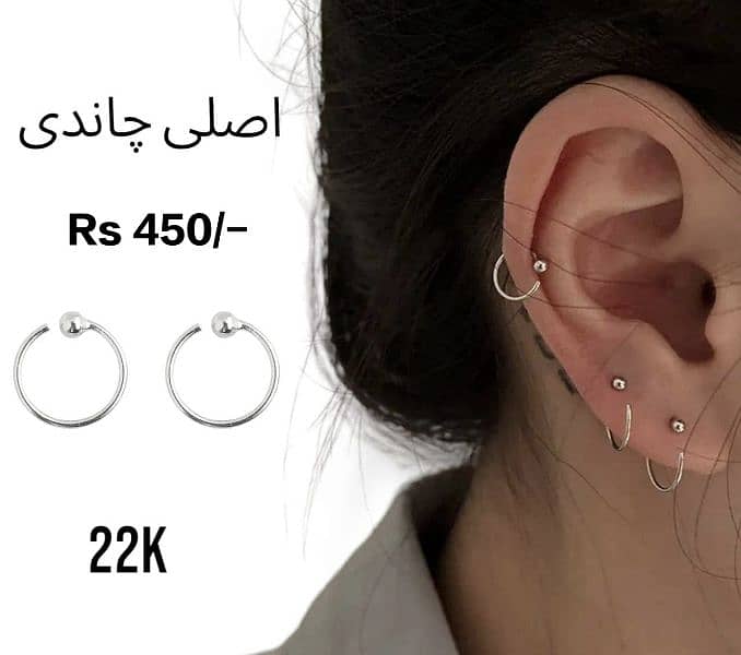 Women Chandi Ear Rings 3