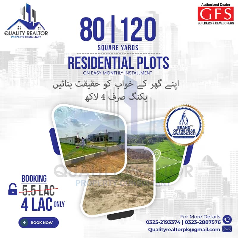 Plot No. L-181 West open Plot North Town Residency Phase 1 4