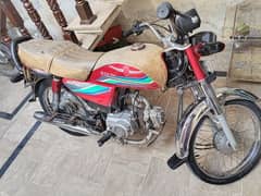 METRO 70CC