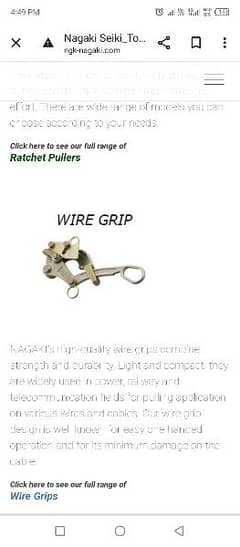 Wire grip Tool  ,wire puller