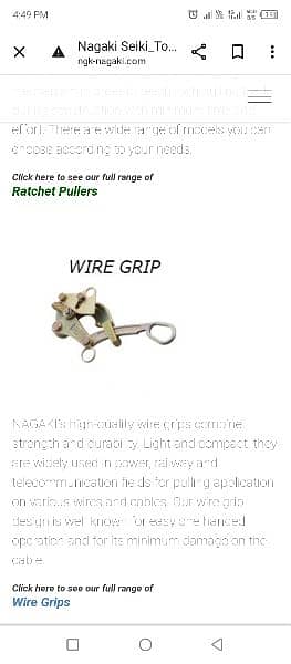 Wire grip Tool  ,wire puller 0