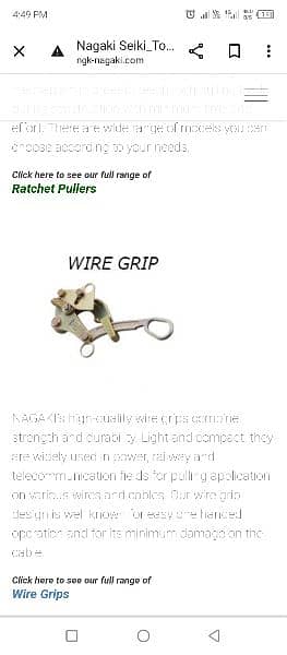 Wire grip Tool  ,wire puller 1