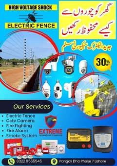 electric fence / fire alarm system /  CCTV Camera/ fire alarm system,