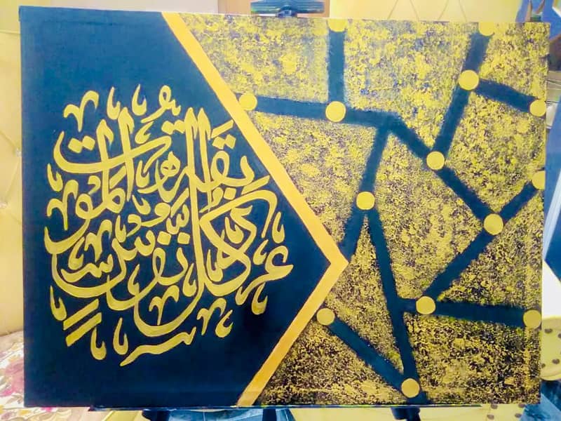 Beautiful handmade Islamic calligraphy paintings 0