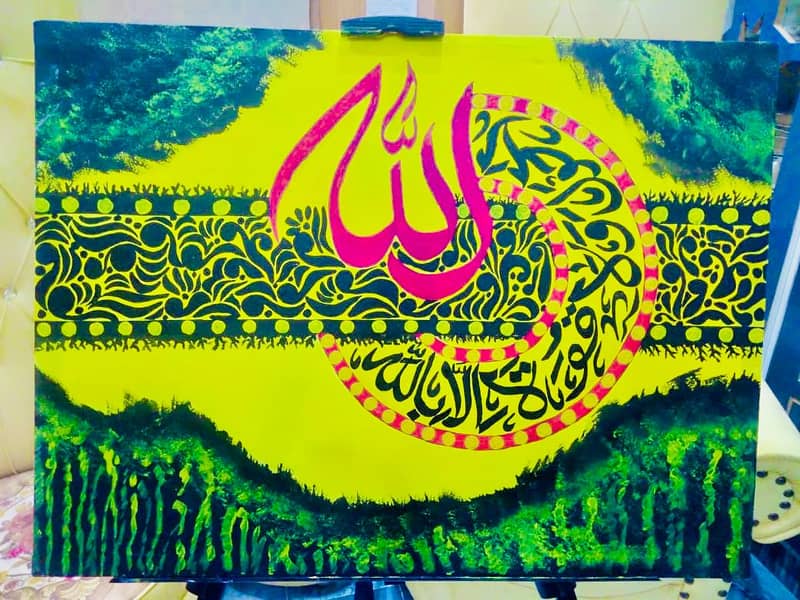 Beautiful handmade Islamic calligraphy paintings 1