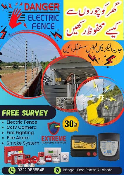 Electric Fence system/CCTV Camera/Fire Alarm System 1