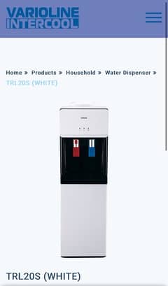 Varioline Water Dispenser TRL-20S (New) 0