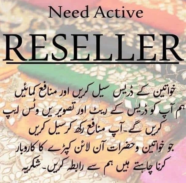 We need Resalers 6