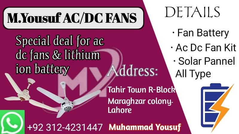 Fan with battery 3 to 15 hours battery backup M Yousuf Ac DC Fans 0