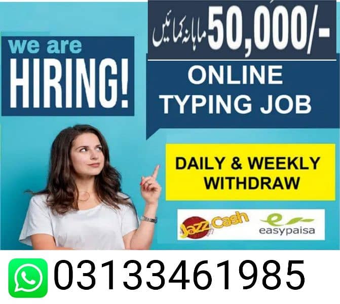 online job at home/ google/ easy / part time/ full time / 0