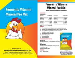 Multi Vitamins for Hen, parrot, cow Fermento