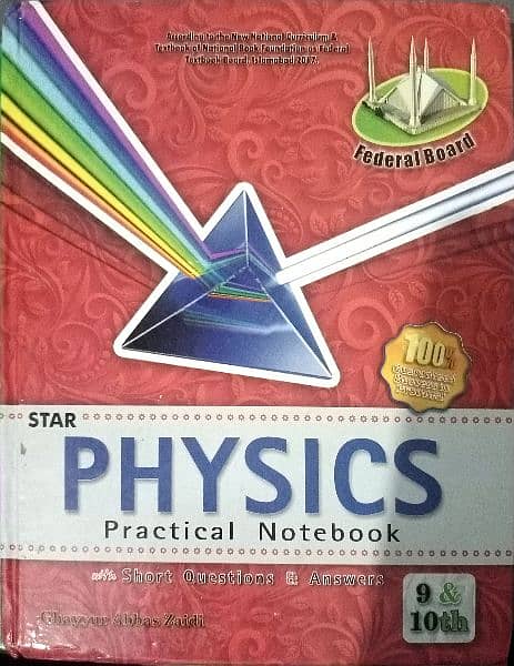 federal 10th practicals books 1