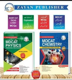 ZAYAN Publishers MDCAT/ECAT Books